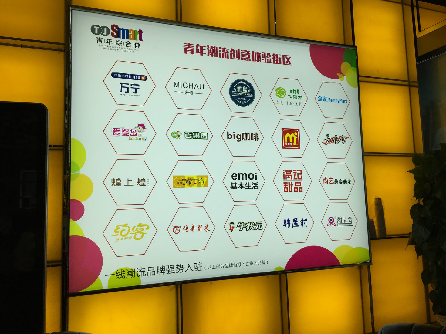 smart精品酒店式公寓