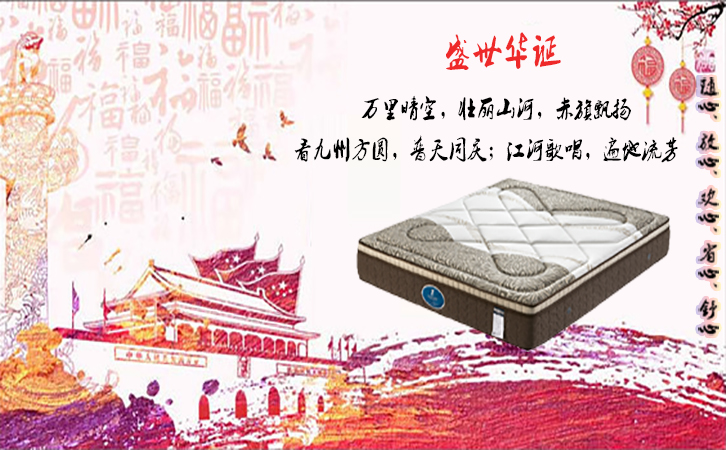 盛世华诞.jpg