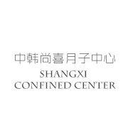 长春中韩尚喜月子中心