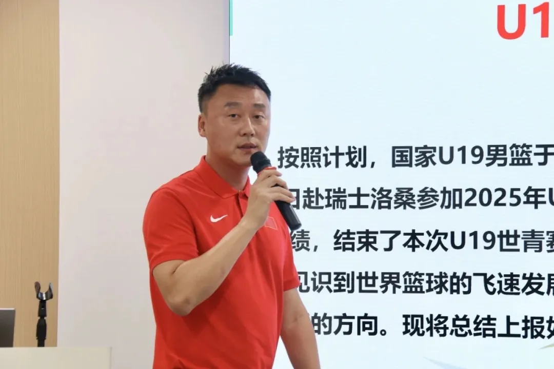 中国女篮亚洲杯季军收官 U19男女篮总结会聚焦新