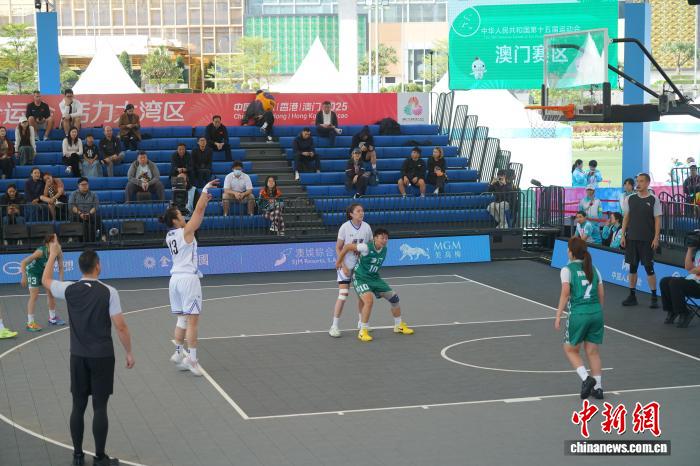 粤港澳全运会三人篮球决赛阶段在澳门打响，现