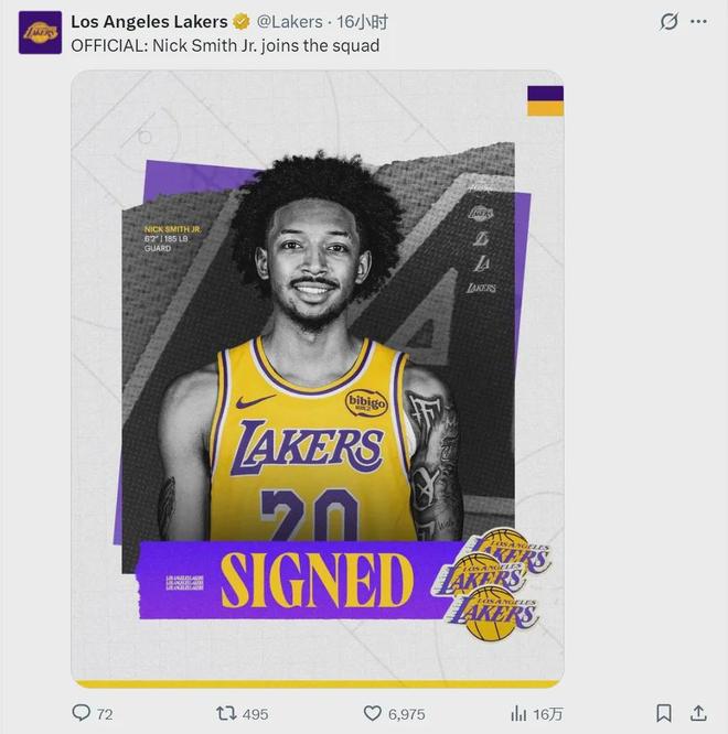 湖人裁掉新秀补强后卫线签下史密斯